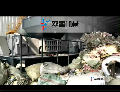 双轴撕碎机1500型垃圾撕碎机设备现场视频