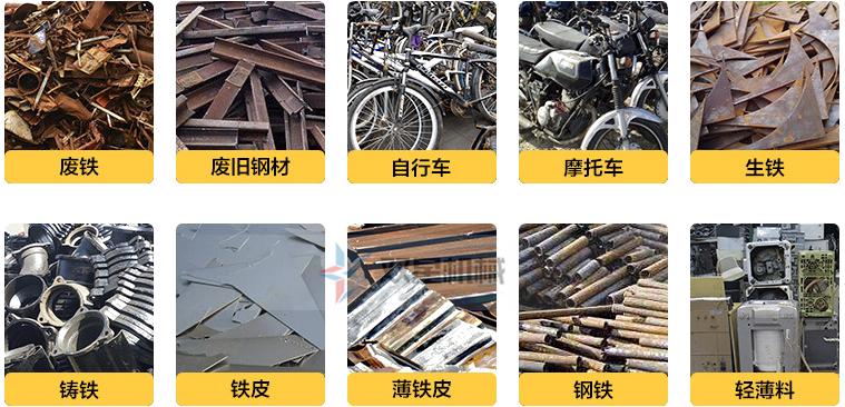 四轴撕碎机适用物料