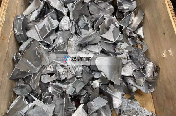 金属撕碎机撕碎铝制发动机壳|生铝铸件效果
